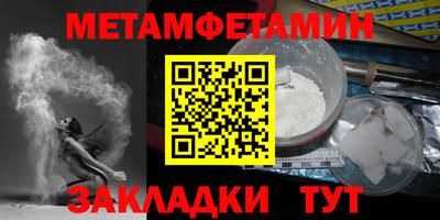 спайс Обь