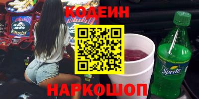 кокаин перу Нягань