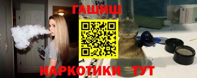 спайс Обь