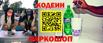 спайс Обь
