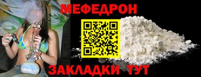 спайс Обь