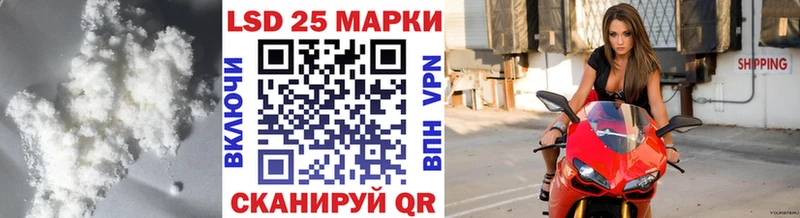 где можно купить наркотик  Черногорск  LSD-25 экстази кислота 