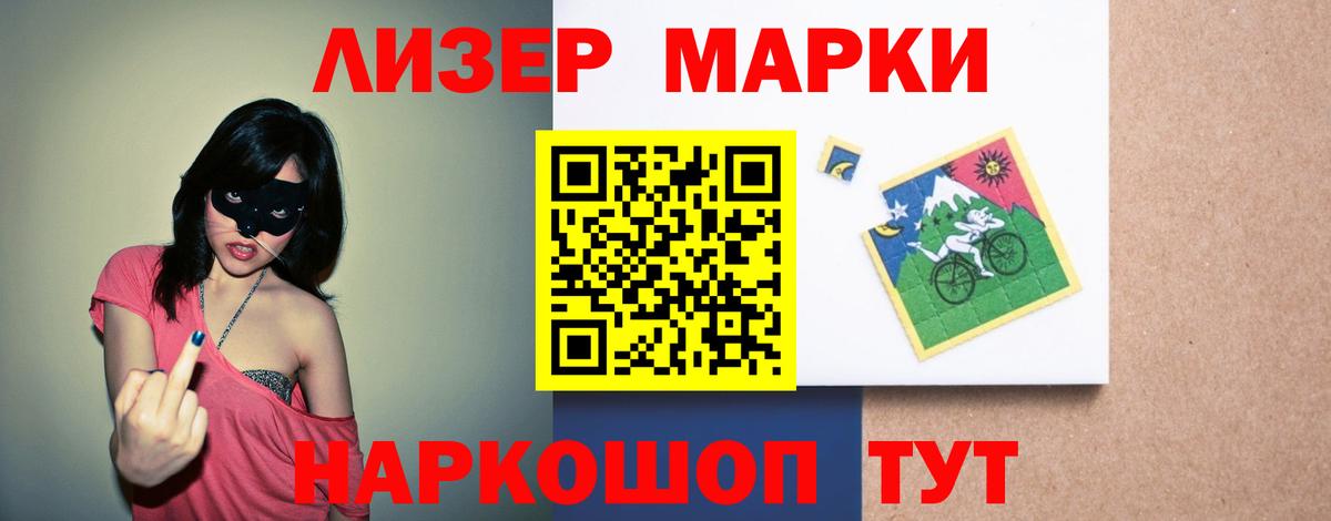 Лсд 25 экстази кислота Черногорск