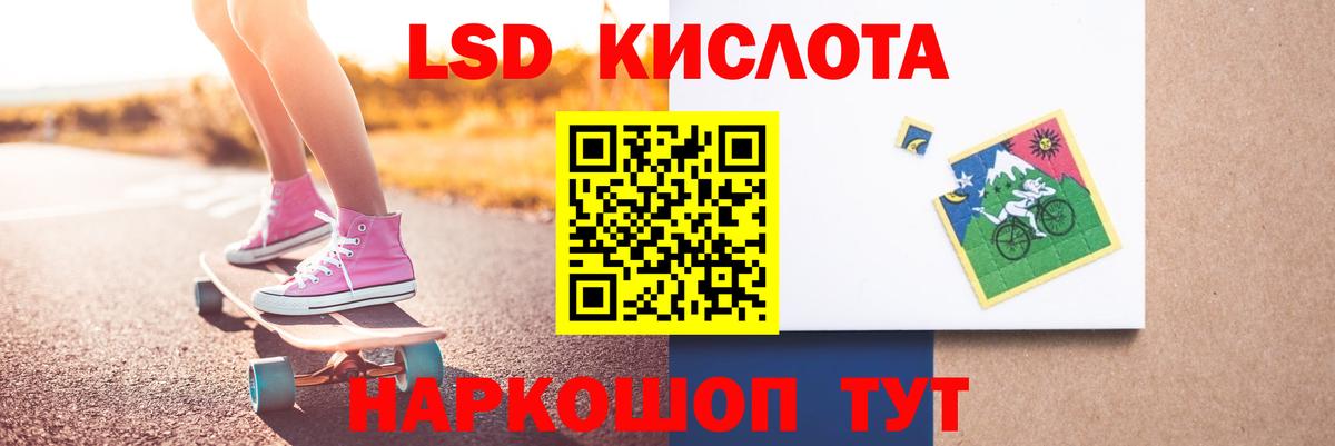 мега рабочий сайт  Вход с VPN  Лсд 25 экстази ecstasy  Черногорск  LSD-25 экстази кислота 