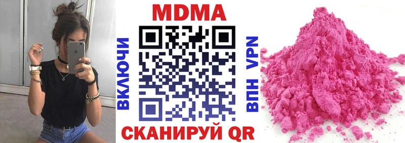 где купить наркотик  Черногорск  kraken как войти  МДМА VHQ 