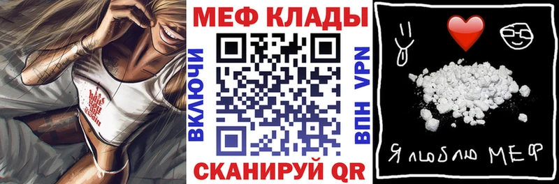 Меф кристаллы  ссылка на мегу как зайти  Черногорск  как найти наркотики 