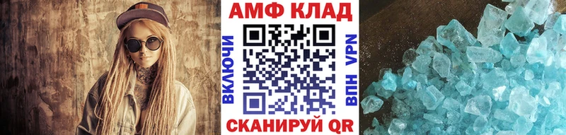 Первитин винт  купить наркотики цена  Черногорск 