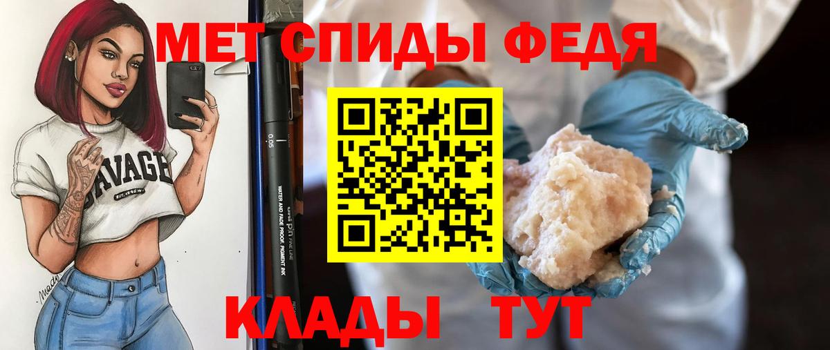 Черногорск  Первитин Methamphetamine  Первитин Methamphetamine  Вход с VPN 