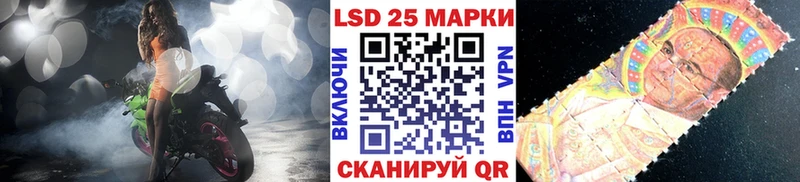 купить наркотики цена  Черногорск  Марки 25I-NBOMe 1,5мг 