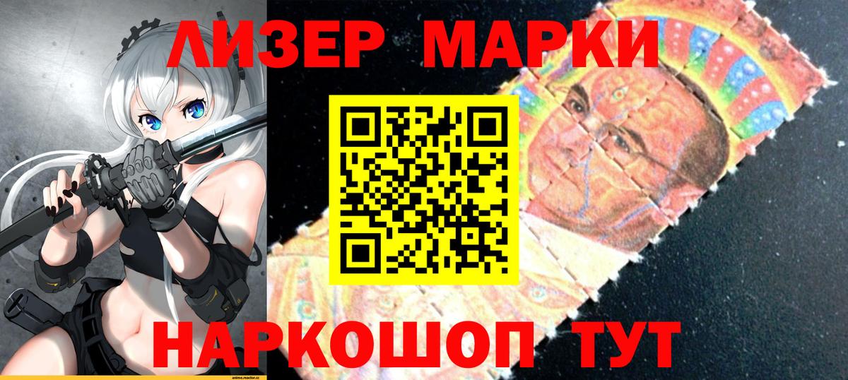 MDMA  Вход с VPN  Меф кристаллы  Бошки Шишки  Черногорск  КОКАИН 