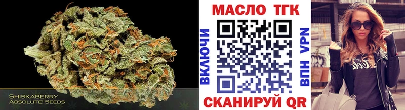 omg Черногорск ТГК Wax купить сайты