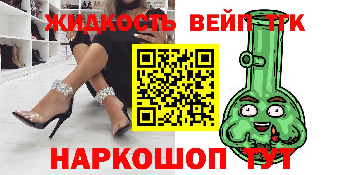 Черногорск  блэк спрут ONION  Вход с VPN  ТГК концентрат  Дистиллят ТГК THC oil 