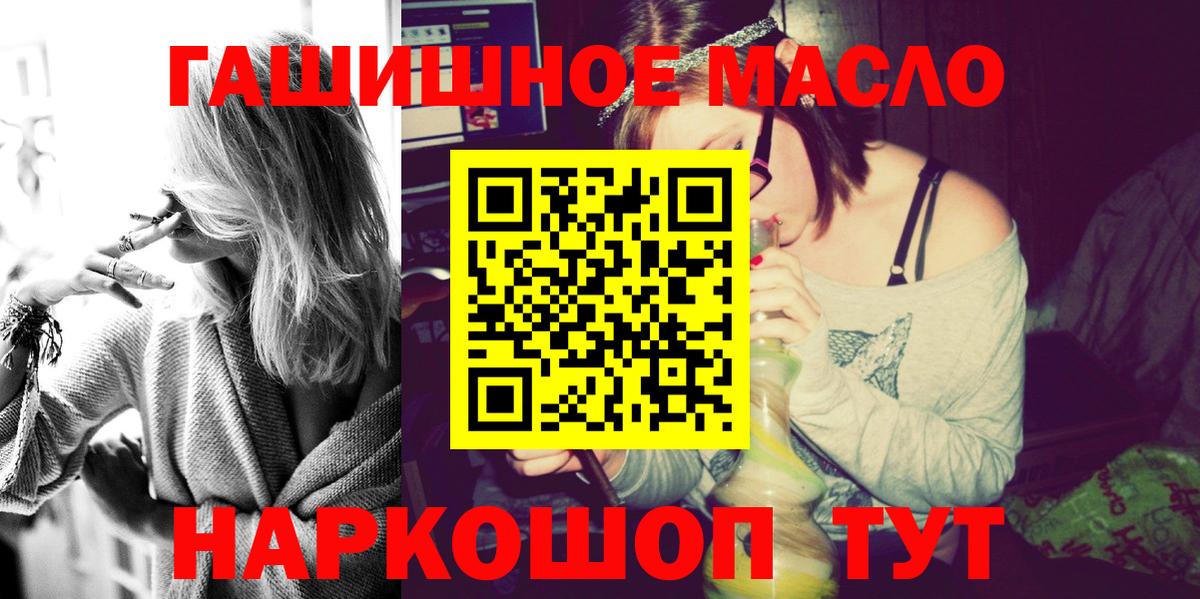 Дистиллят ТГК жижа Черногорск