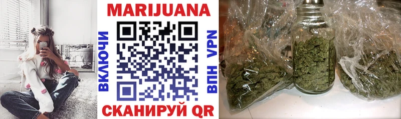 Конопля LSD WEED  нарко площадка состав  Черногорск 