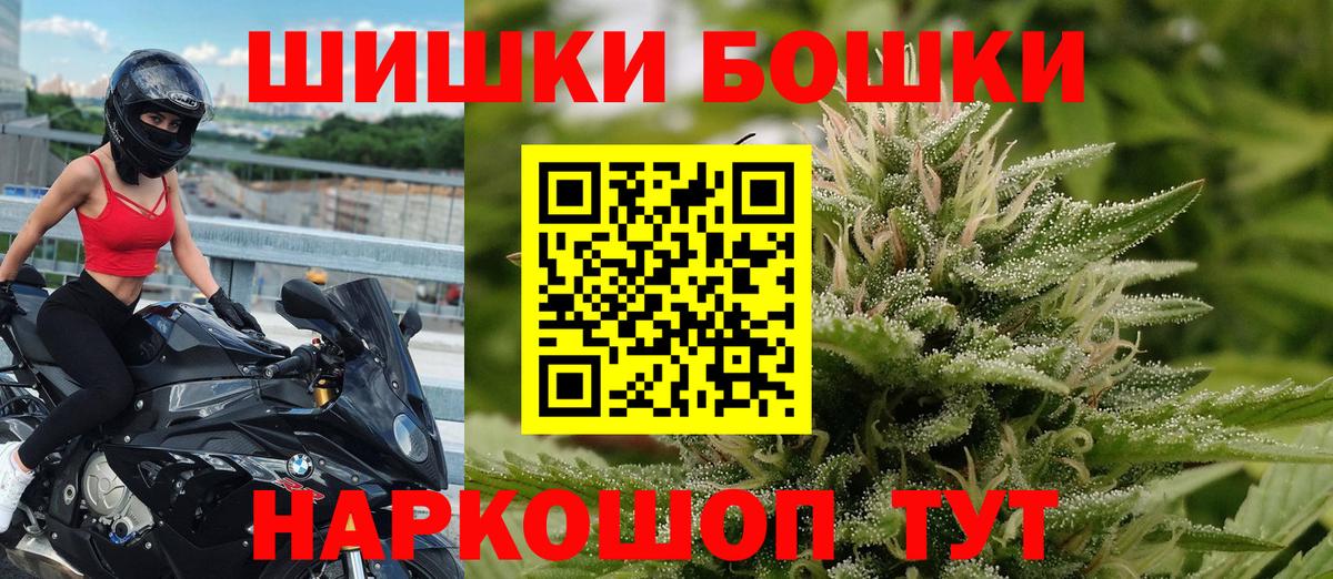 МАРИХУАНА AK-47  Вход с VPN  Черногорск  Канабис сатива 